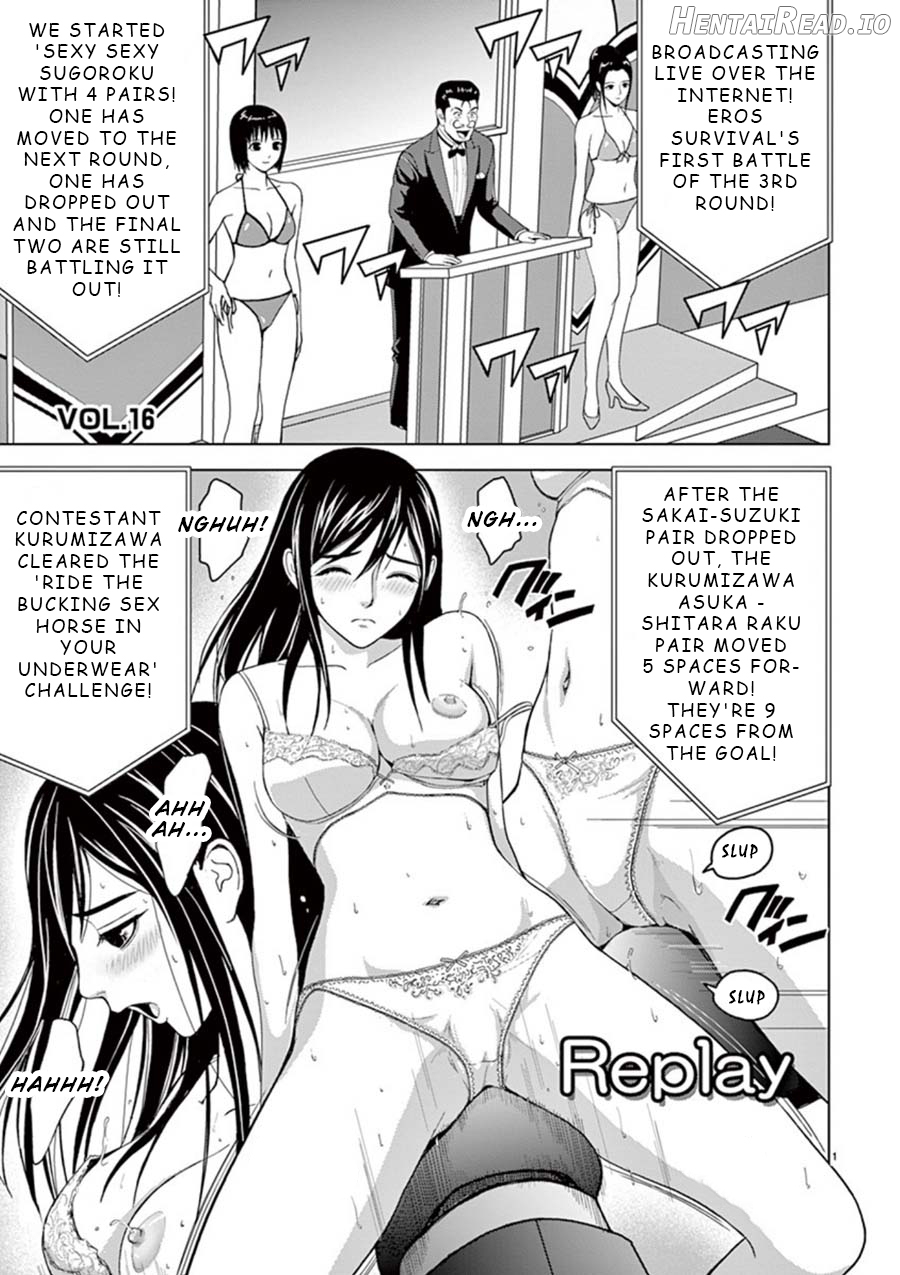 Eros Survival Chapter 16 - page 1