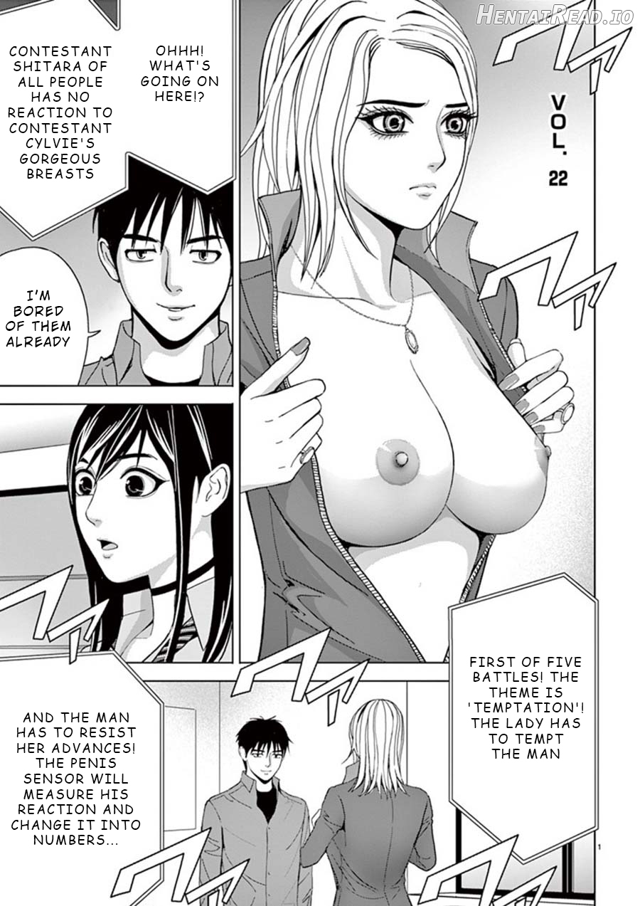Eros Survival Chapter 22 - page 1