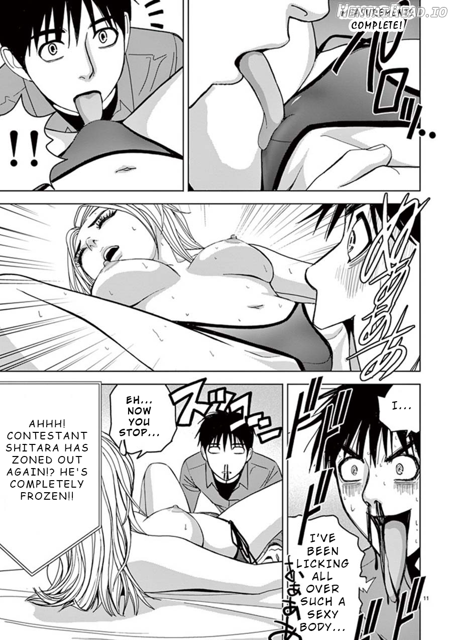 Eros Survival Chapter 25 - page 11