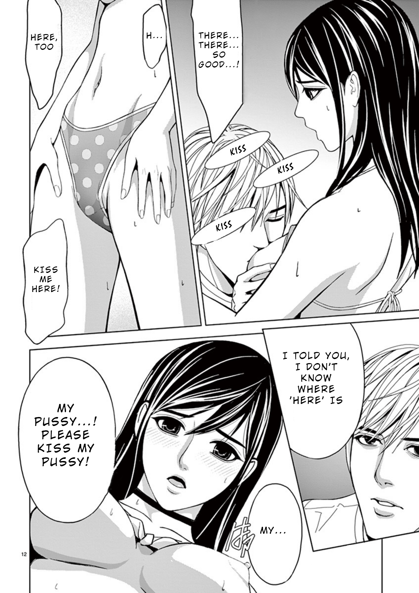 Eros Survival Chapter 26 - page 12