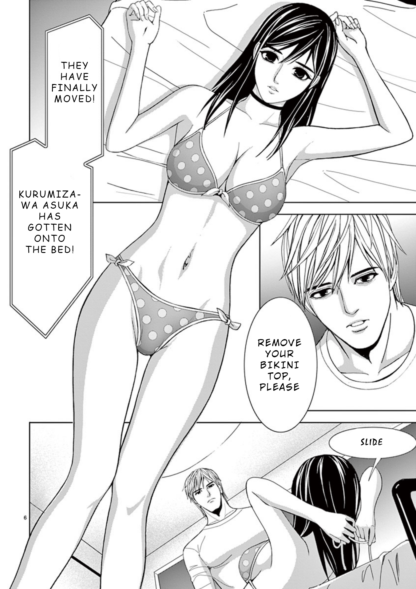 Eros Survival Chapter 27 - page 6