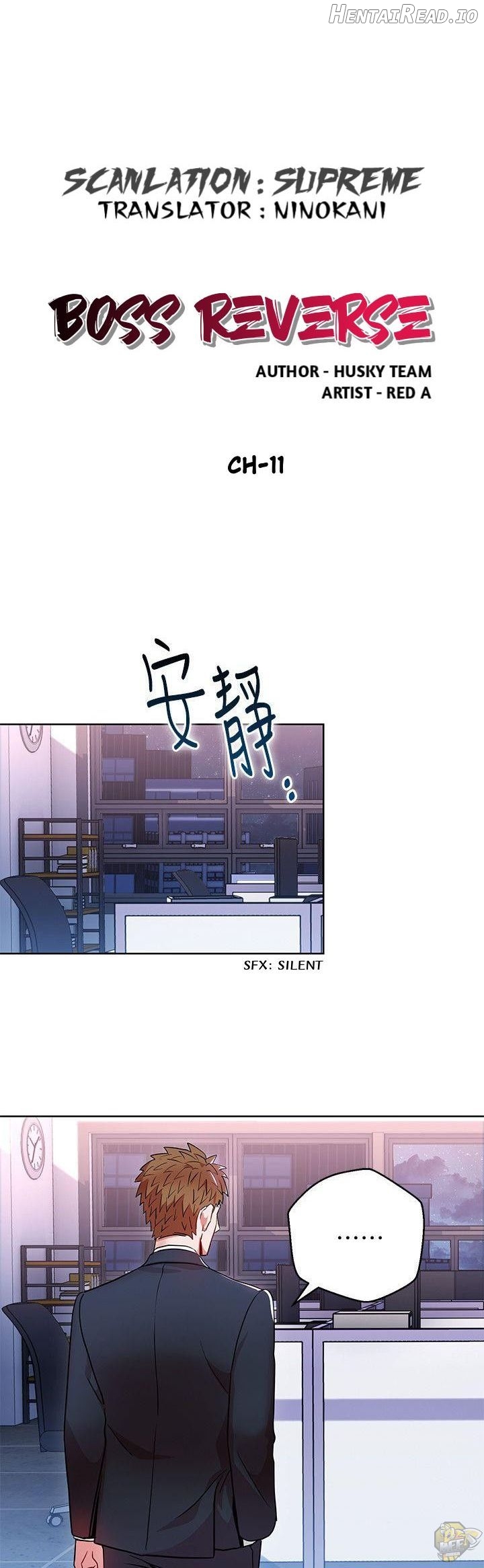 Boss Reverse Chapter 11 - page 3