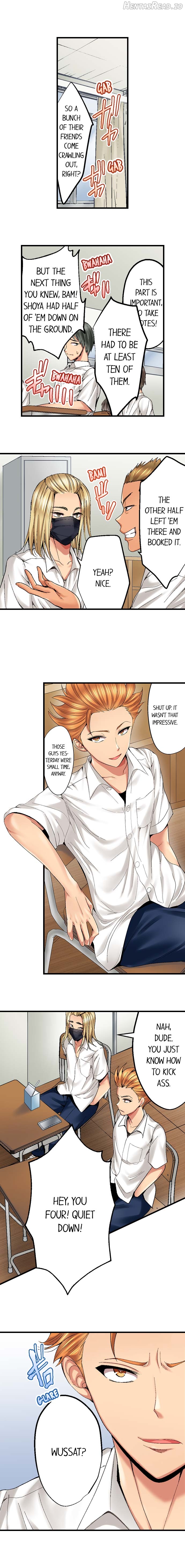 Netorare My Teacher With My Friends Chapter 1 - page 2
