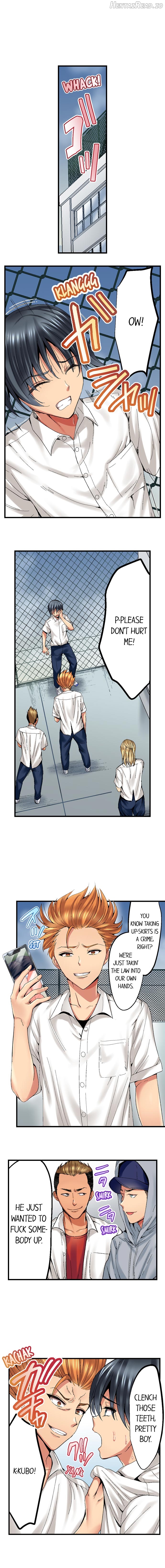Netorare My Teacher With My Friends Chapter 1 - page 5