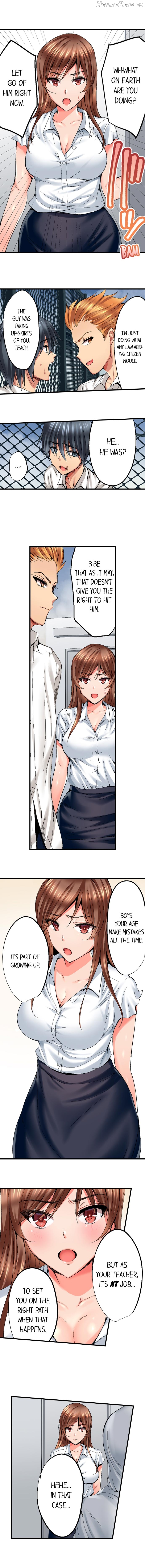 Netorare My Teacher With My Friends Chapter 1 - page 6