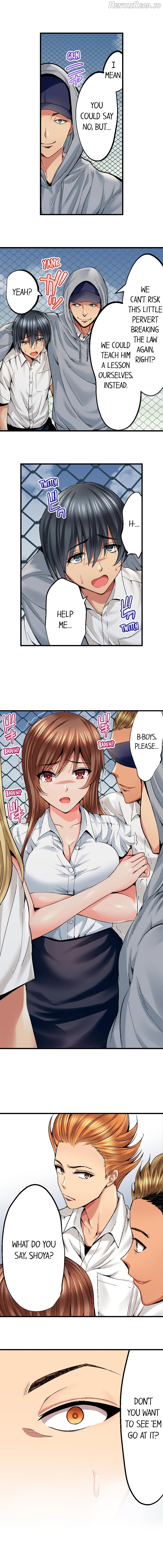 Netorare My Teacher With My Friends Chapter 1 - page 8