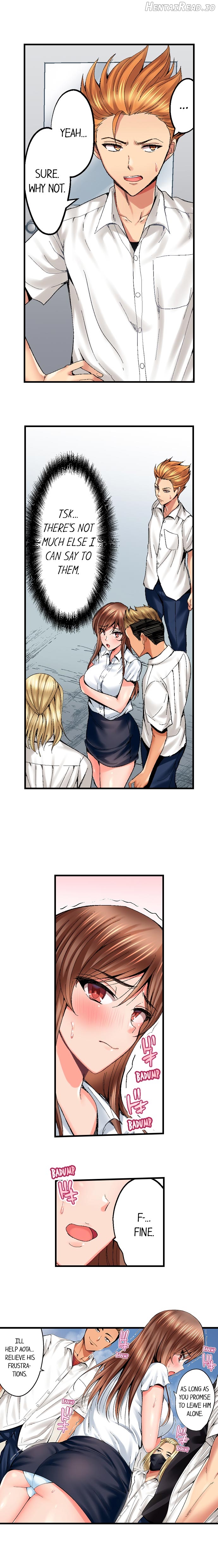 Netorare My Teacher With My Friends Chapter 1 - page 9