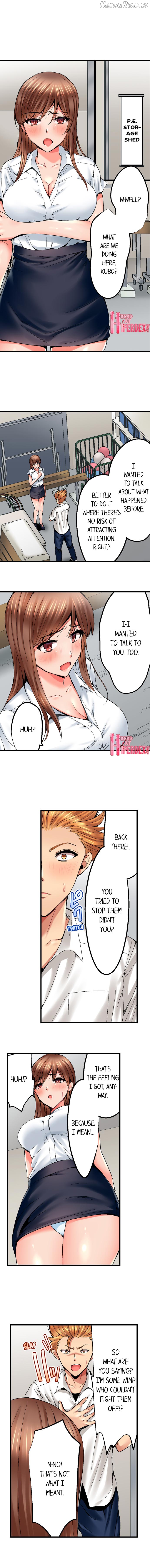 Netorare My Teacher With My Friends Chapter 4 - page 6