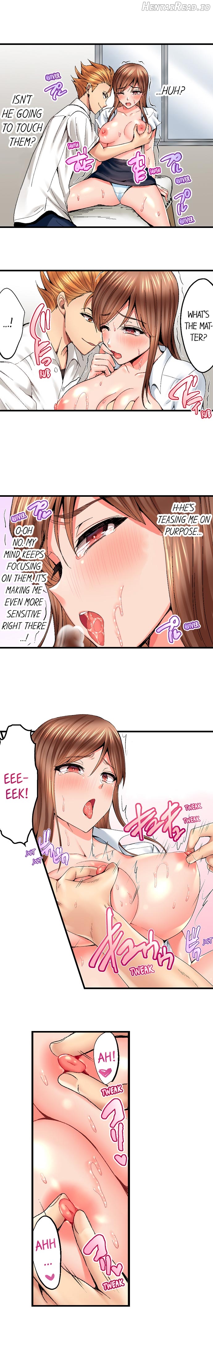Netorare My Teacher With My Friends Chapter 5 - page 3