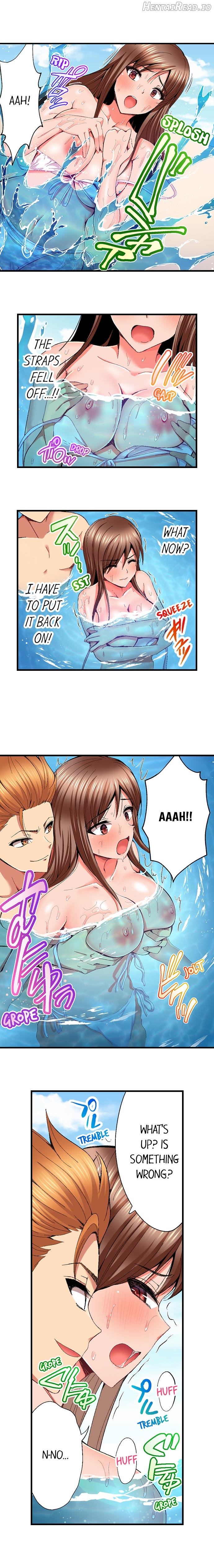 Netorare My Teacher With My Friends Chapter 13 - page 5