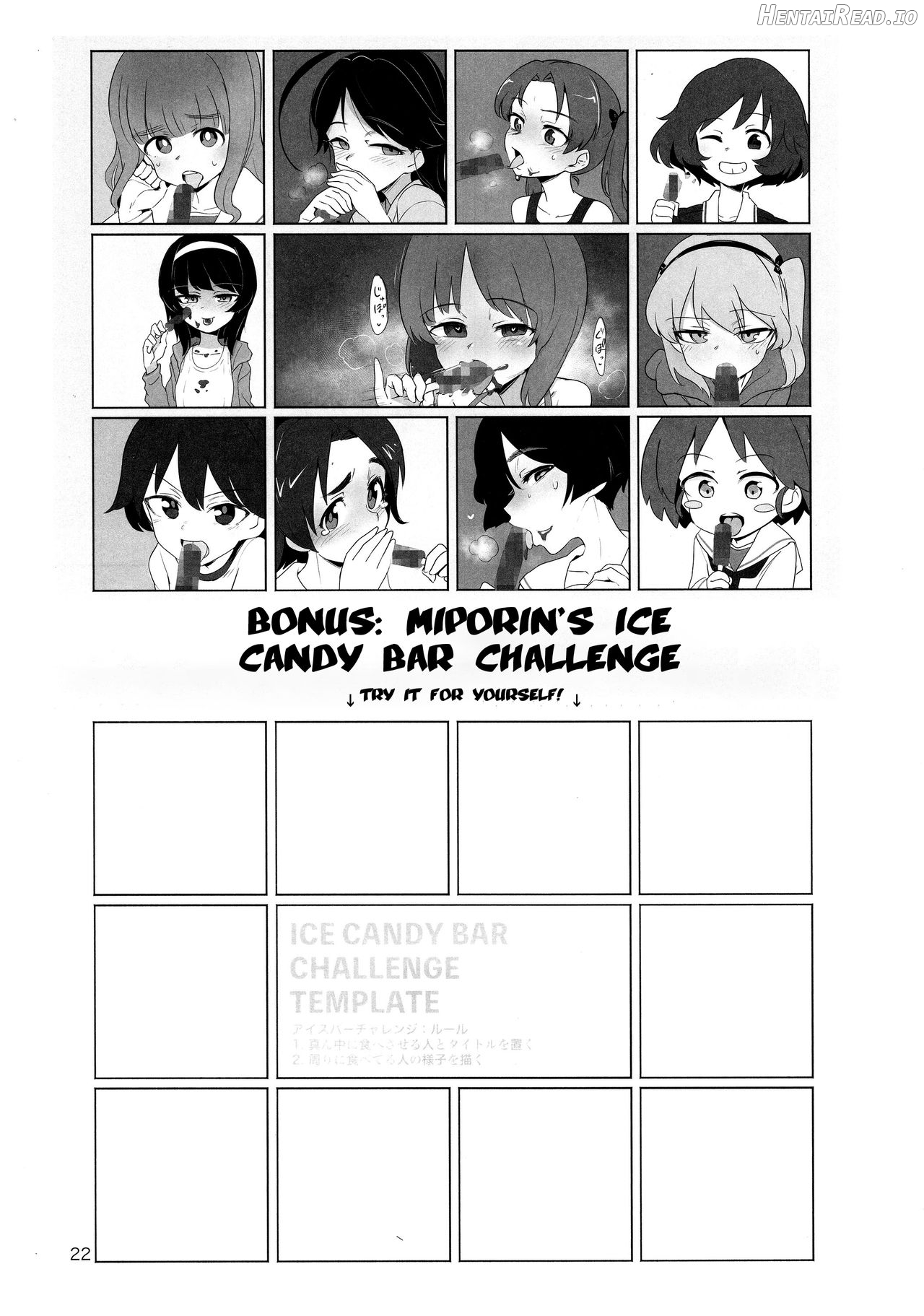 Chinpo Yakuza Miporin Chapter 1 - page 20