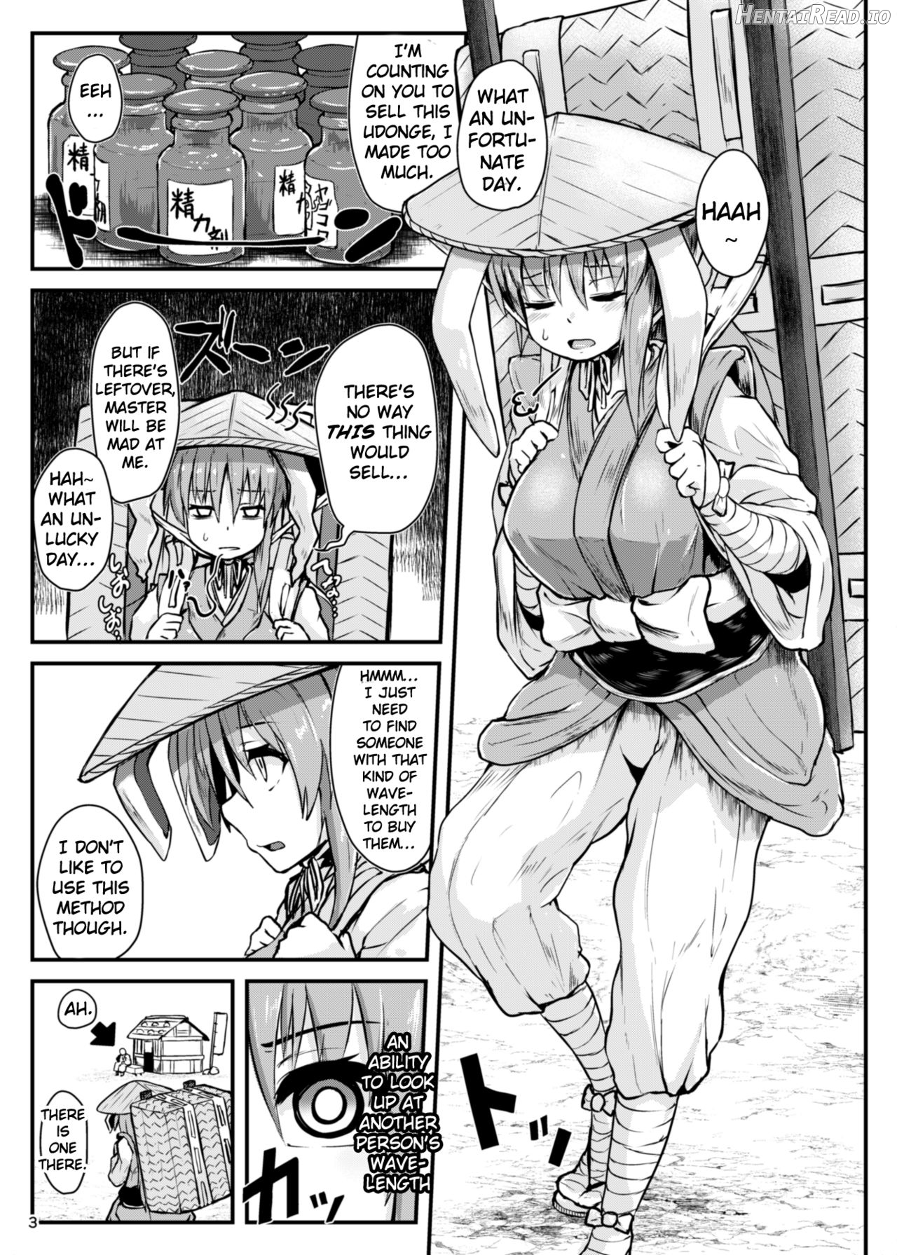 Saimin Usagi Chapter 1 - page 2