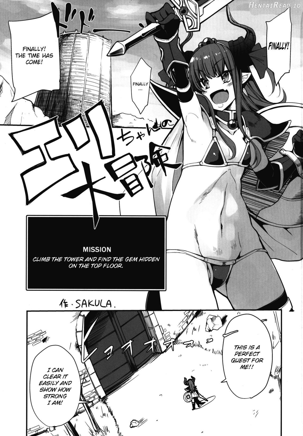 Eli-chan no Daibouken Chapter 1 - page 2