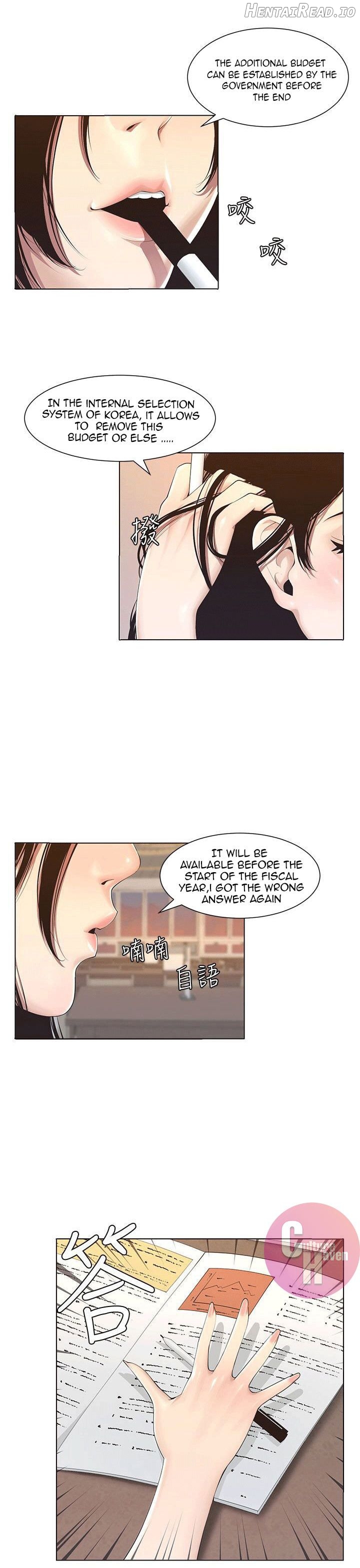 Father’s Lust  Hentai Chapter 1 - page 4