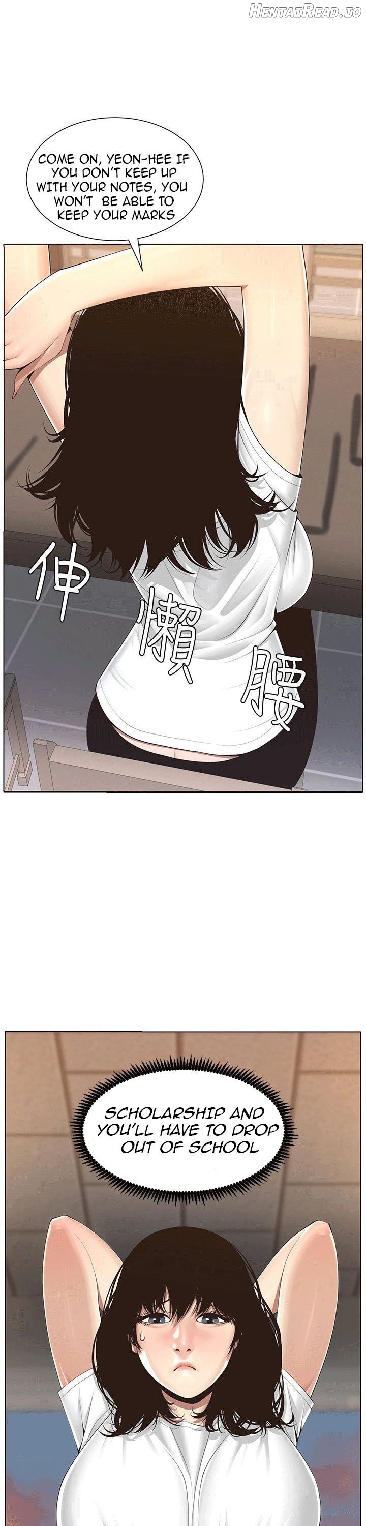 Father’s Lust  Hentai Chapter 1 - page 5