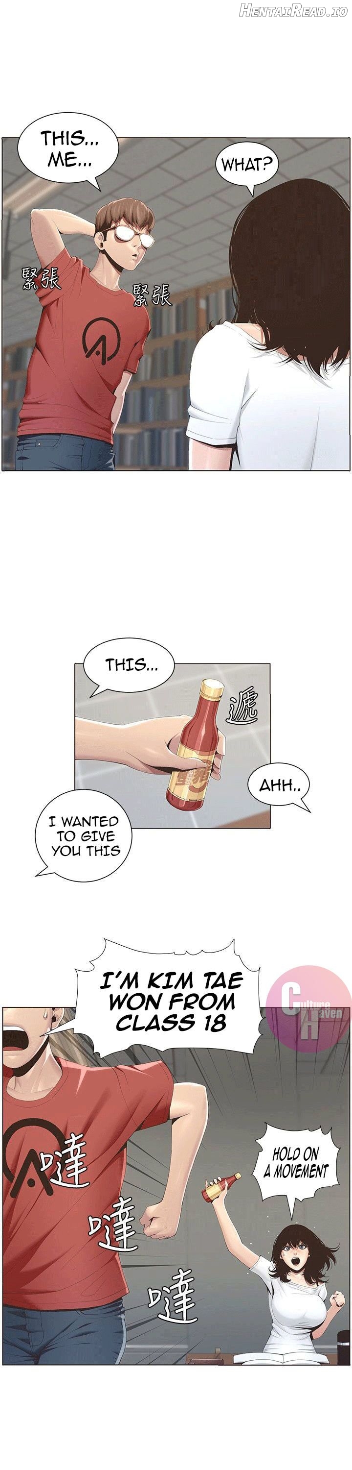 Father’s Lust  Hentai Chapter 1 - page 7