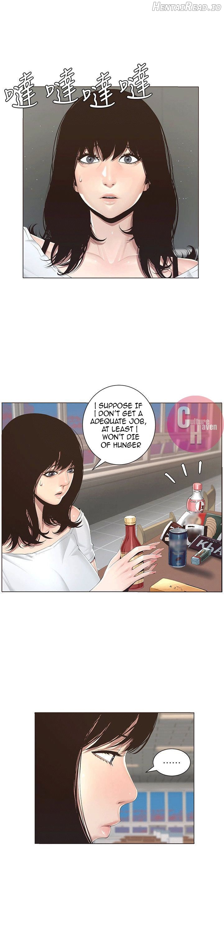 Father’s Lust  Hentai Chapter 1 - page 8