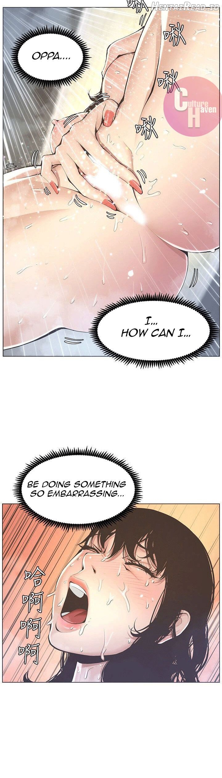Father’s Lust  Hentai Chapter 2 - page 10