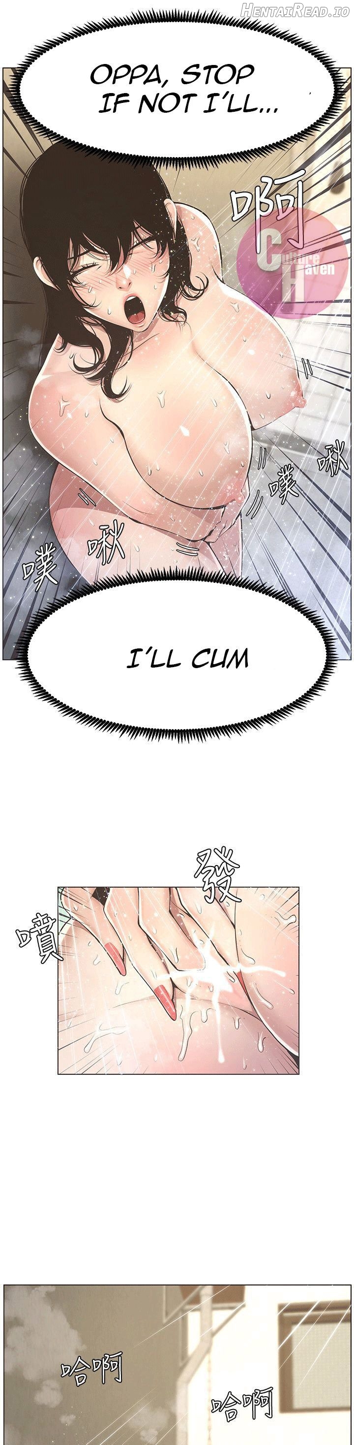 Father’s Lust  Hentai Chapter 2 - page 11