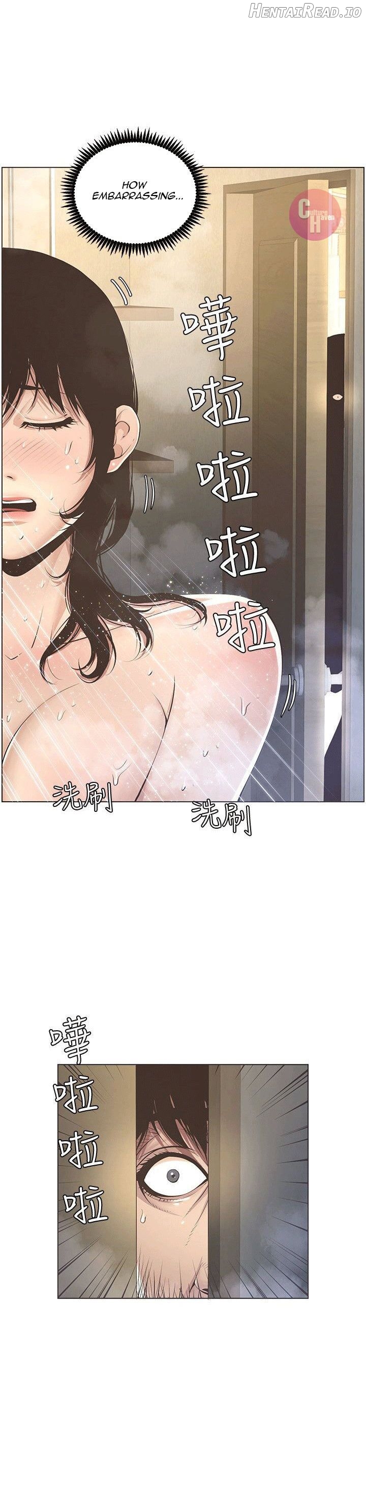 Father’s Lust  Hentai Chapter 2 - page 13
