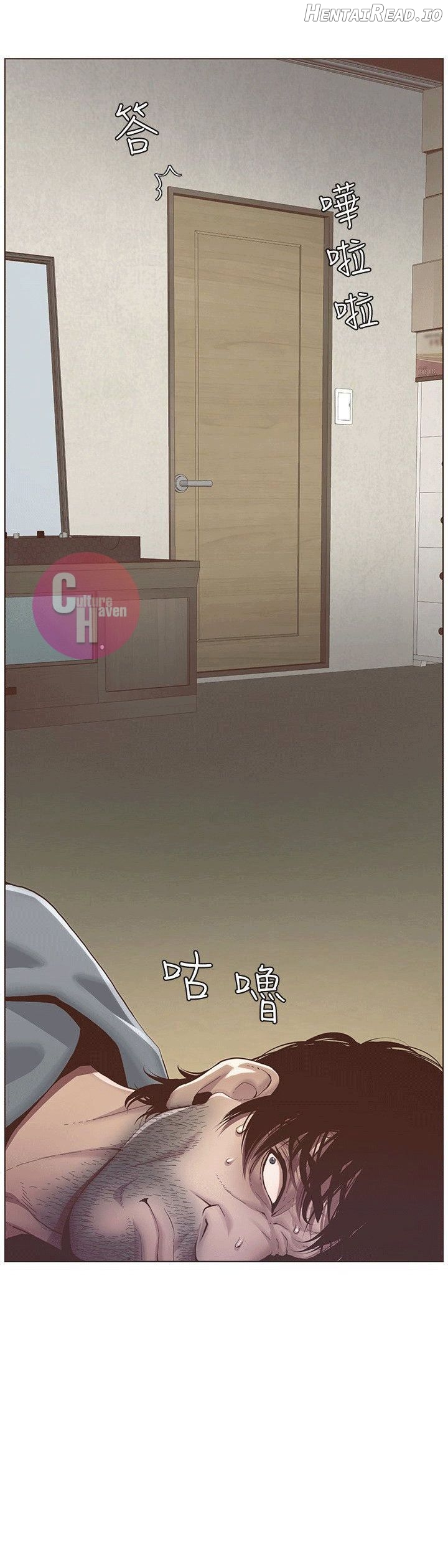 Father’s Lust  Hentai Chapter 2 - page 4