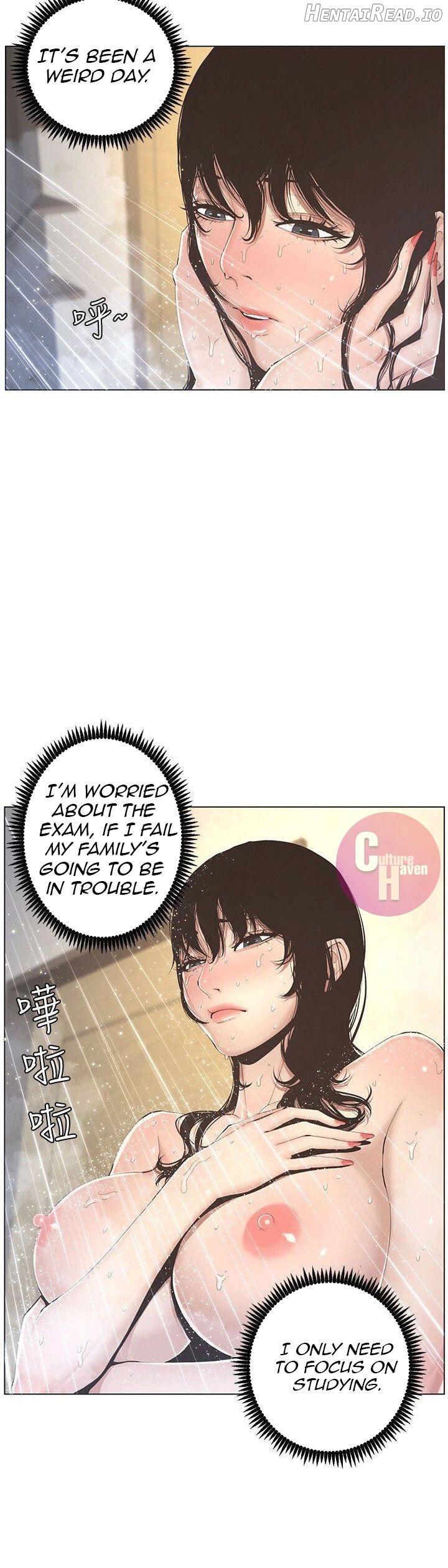 Father’s Lust  Hentai Chapter 2 - page 6