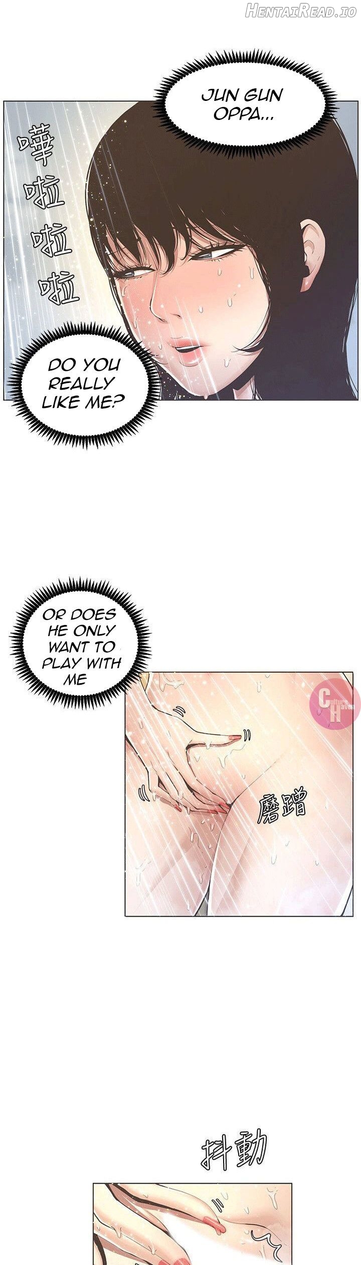 Father’s Lust  Hentai Chapter 2 - page 8