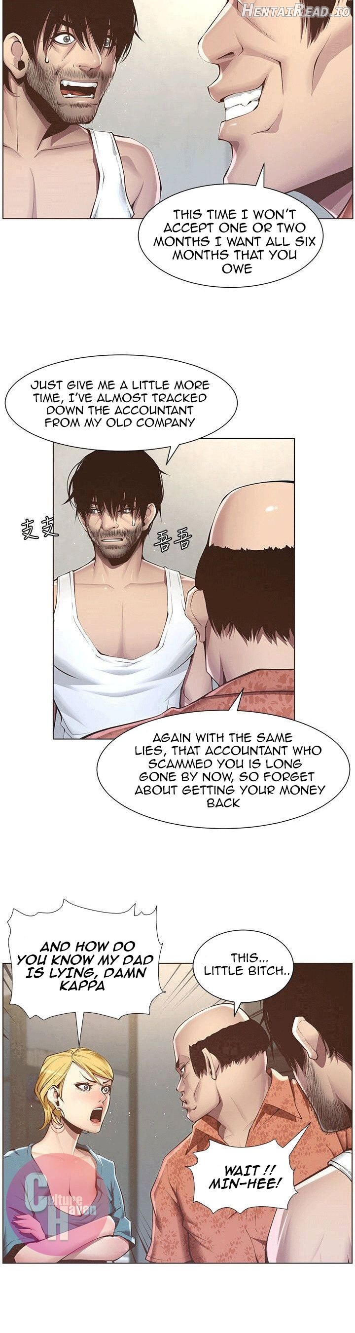 Father’s Lust  Hentai Chapter 3 - page 2