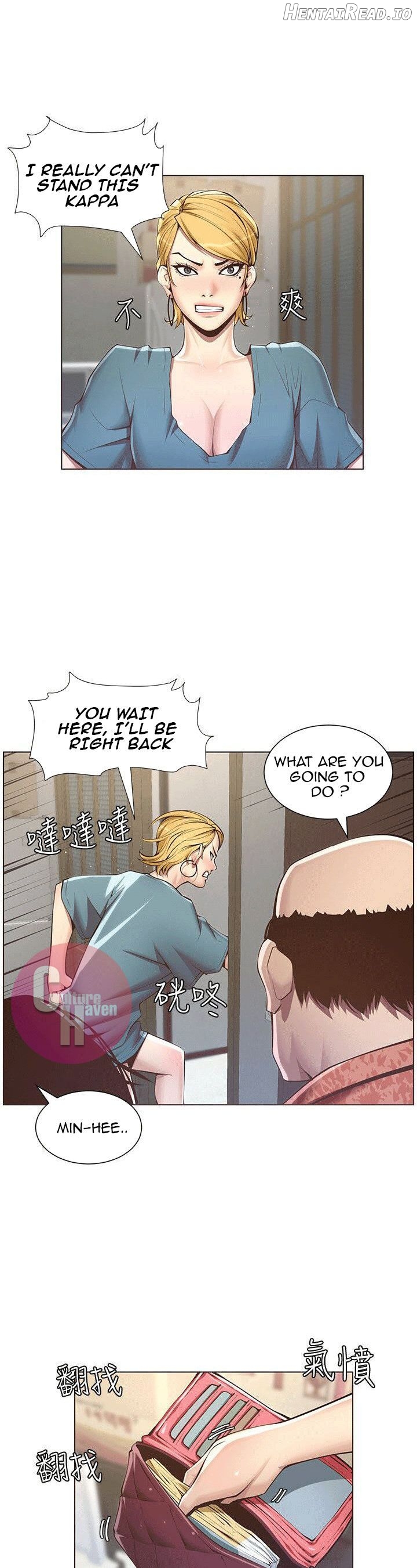Father’s Lust  Hentai Chapter 3 - page 3