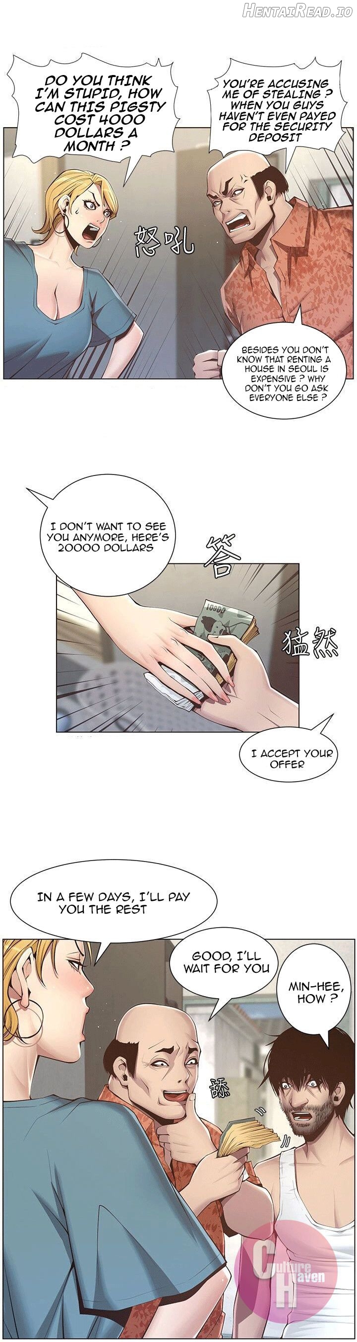 Father’s Lust  Hentai Chapter 3 - page 5