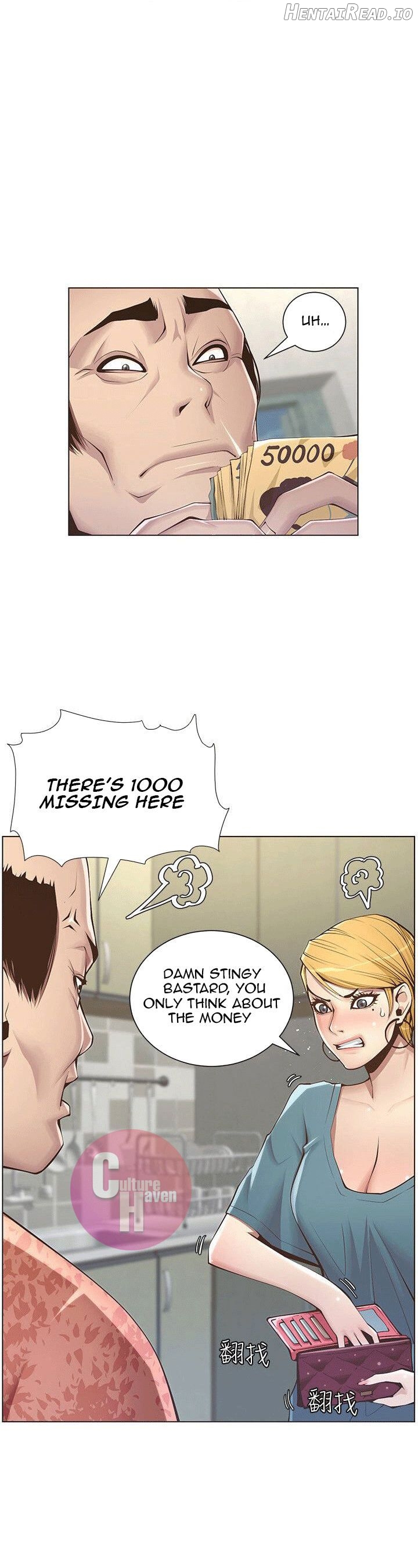 Father’s Lust  Hentai Chapter 3 - page 6