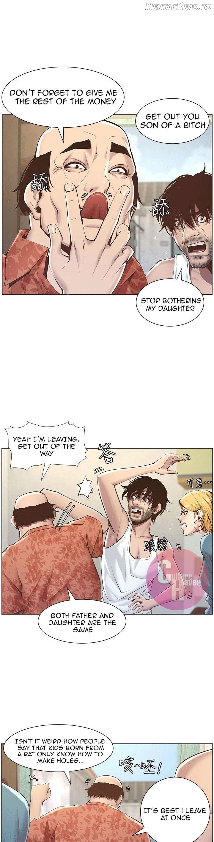 Father’s Lust  Hentai Chapter 3 - page 9