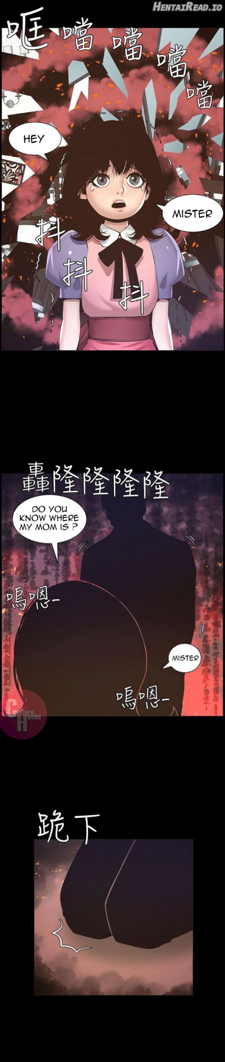 Father’s Lust  Hentai Chapter 5 - page 2