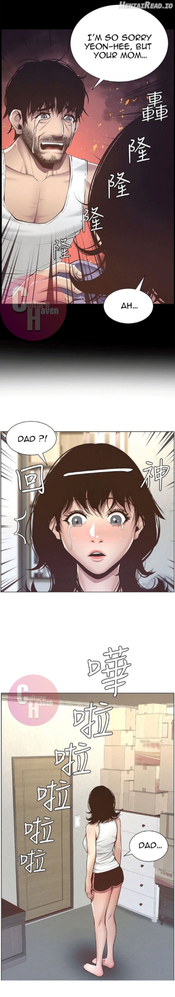 Father’s Lust  Hentai Chapter 5 - page 3