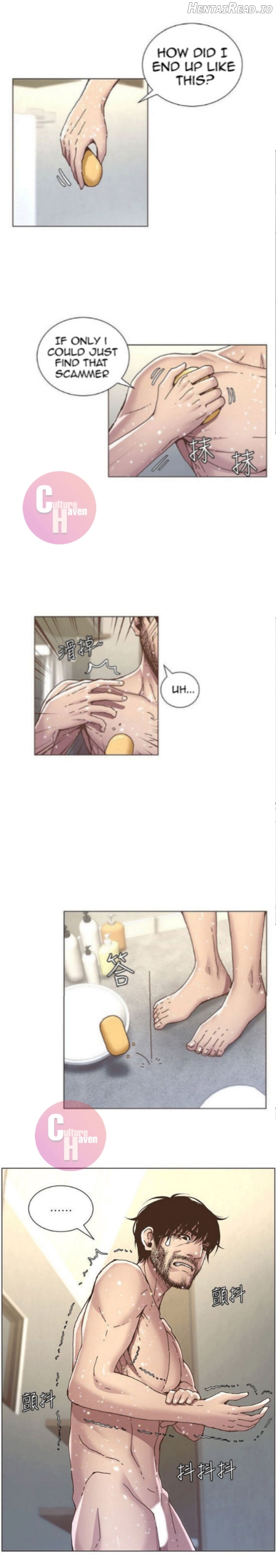 Father’s Lust  Hentai Chapter 5 - page 5