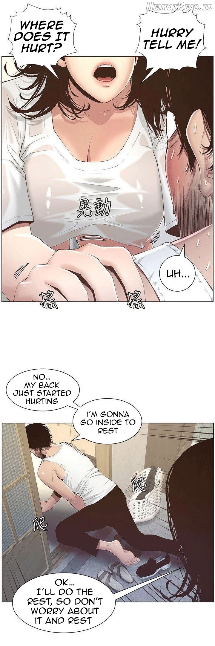 Father’s Lust  Hentai Chapter 7 - page 3
