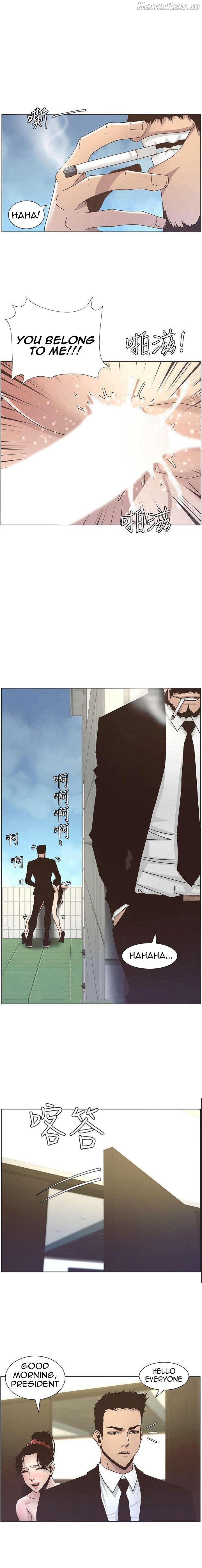 Father’s Lust  Hentai Chapter 13 - page 2