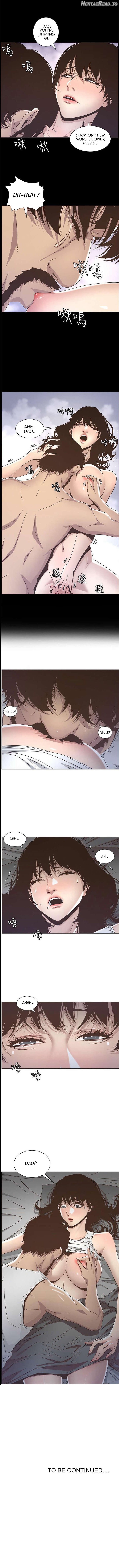 Father’s Lust  Hentai Chapter 13 - page 9