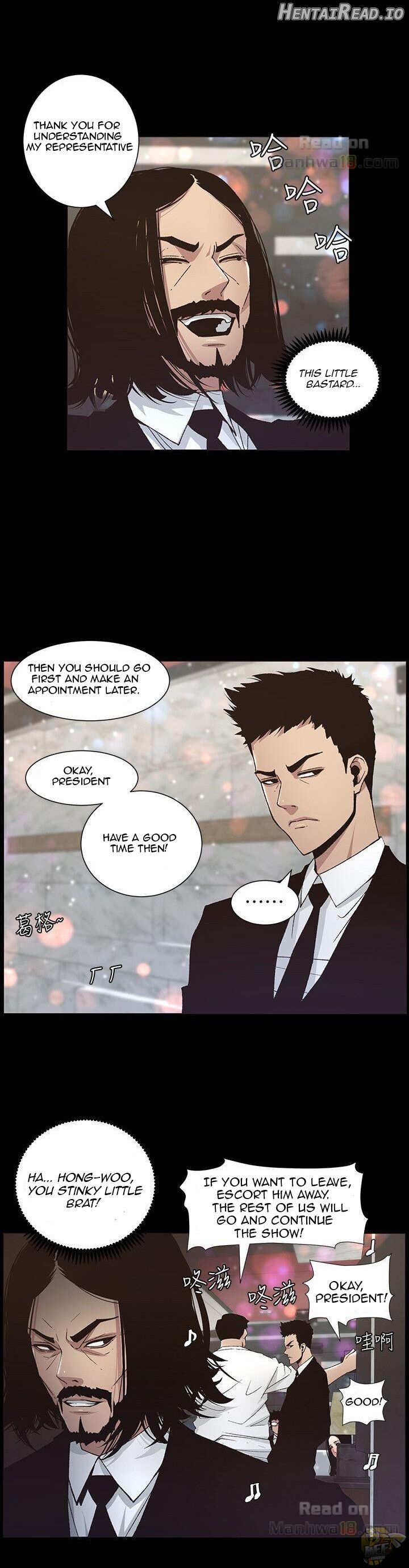Father’s Lust  Hentai Chapter 17 - page 10