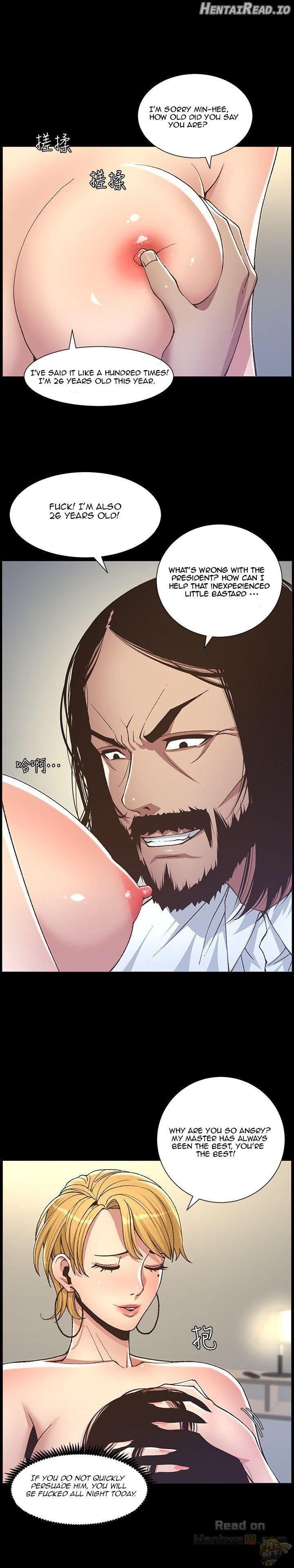 Father’s Lust  Hentai Chapter 17 - page 16