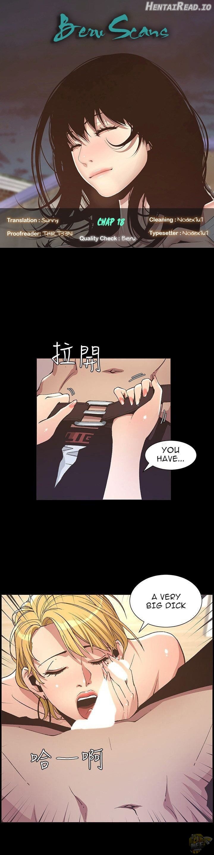 Father’s Lust  Hentai Chapter 18 - page 1