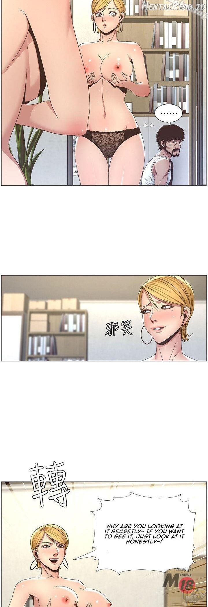 Father’s Lust  Hentai Chapter 20 - page 22