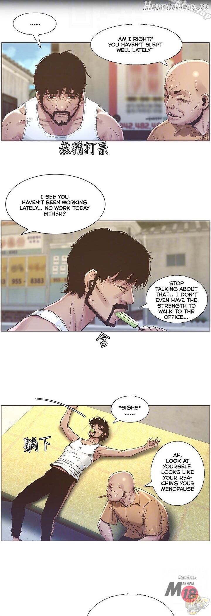 Father’s Lust  Hentai Chapter 21 - page 22