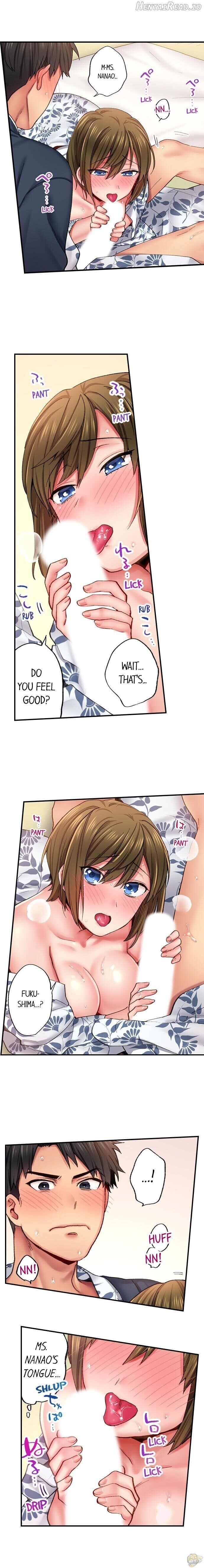 From Poker Face to Cumming Face in 90 Seconds Chapter 17 - page 4