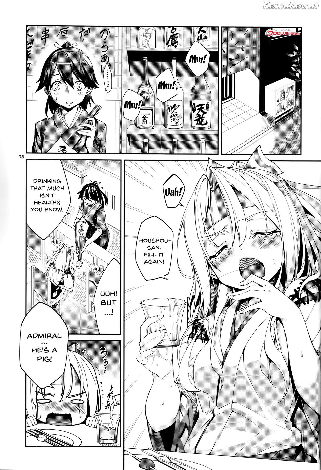 Yumemi Sake Chapter 1 - page 2