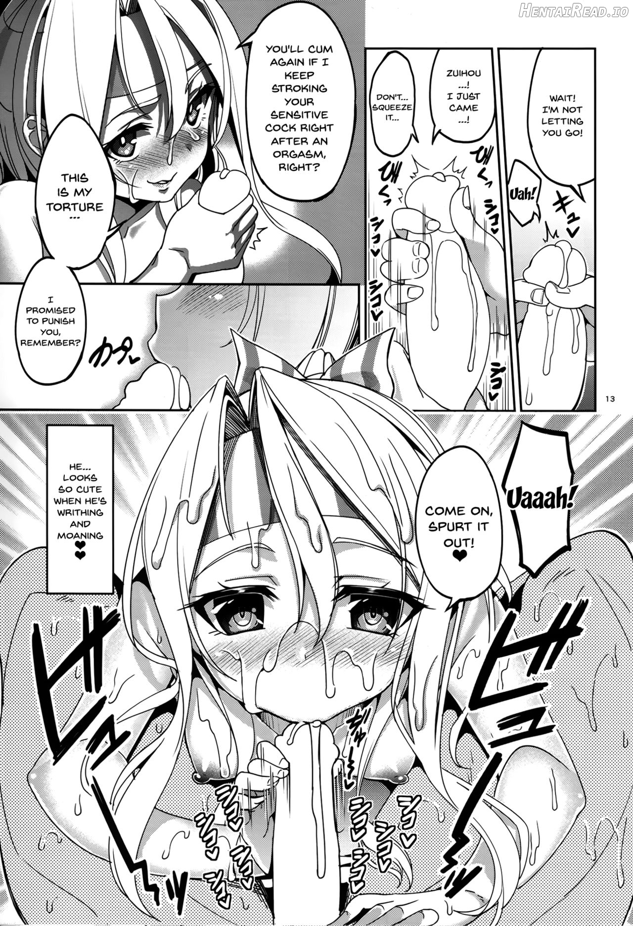 Yumemi Sake Chapter 1 - page 14