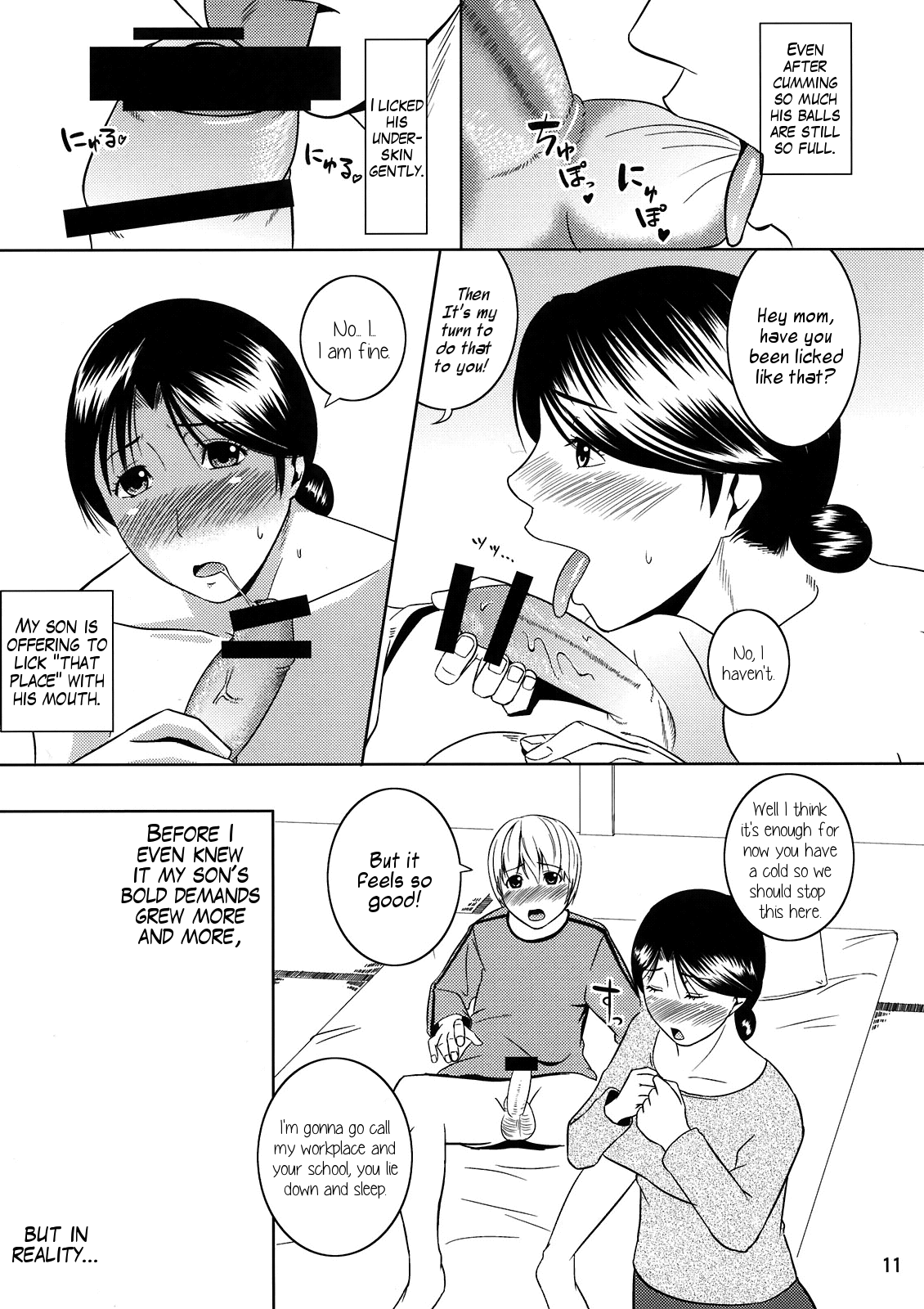 Boketsu o Horu 18 Chapter 2 - page 10
