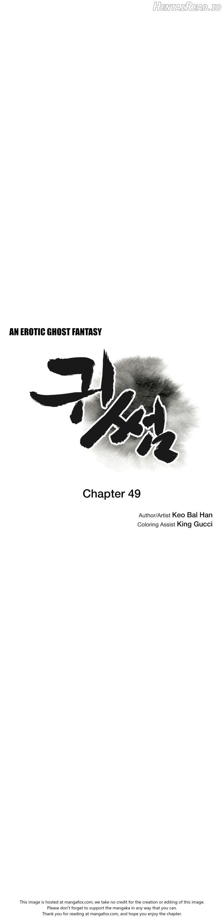 Ghost Love Chapter 49 - page 7