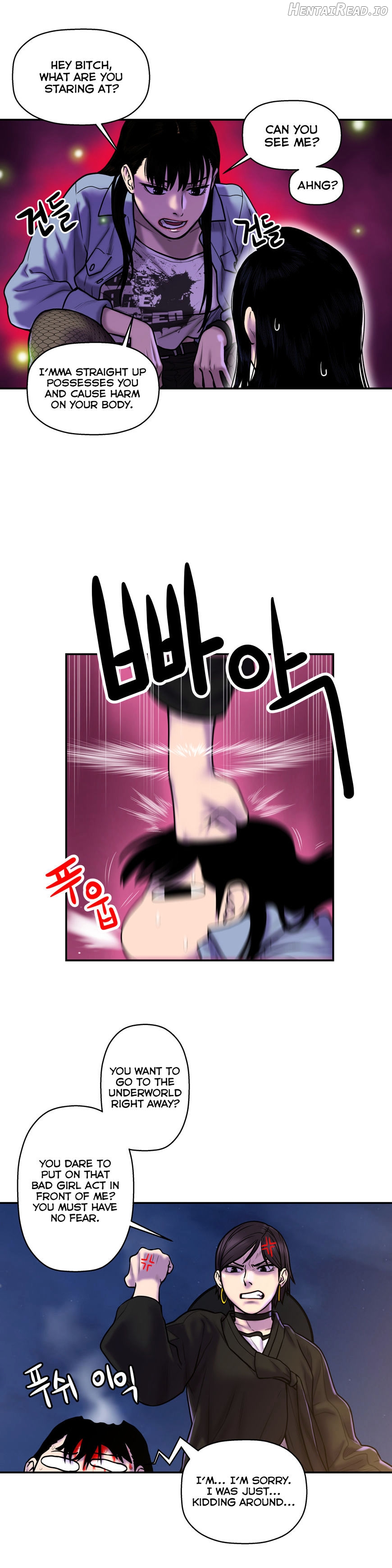Ghost Love Chapter 27 - page 9