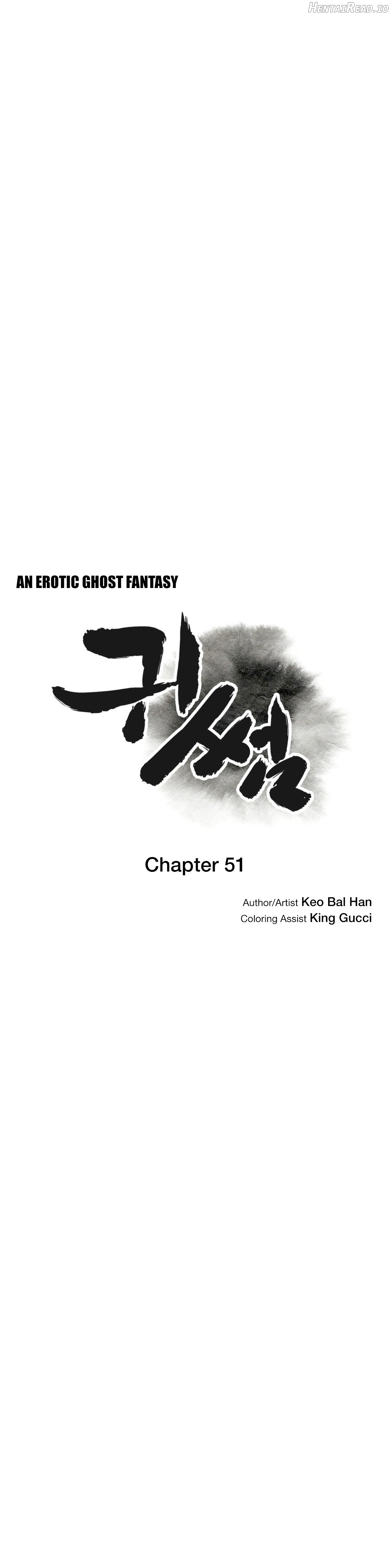 Ghost Love Chapter 51 - page 10